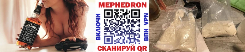 Наркошоп купить Галлюциногенные грибы  A PVP  Меф  ГАШ  АМФЕТАМИН  МАРИХУАНА  Кокаин  Куртамыш