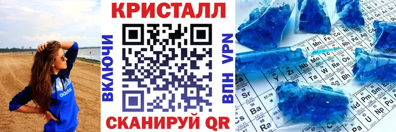Амфетамин Розовый  Купить  Куртамыш 