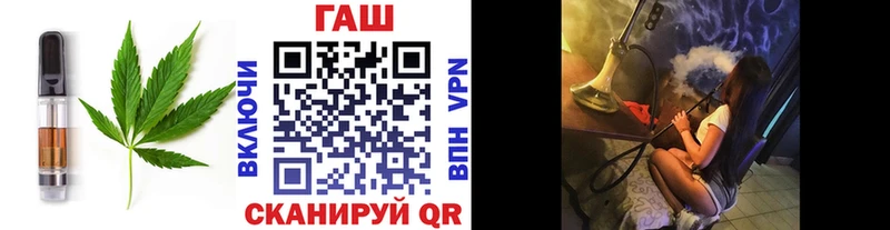 Купить  Куртамыш  Еда ТГК марихуана 