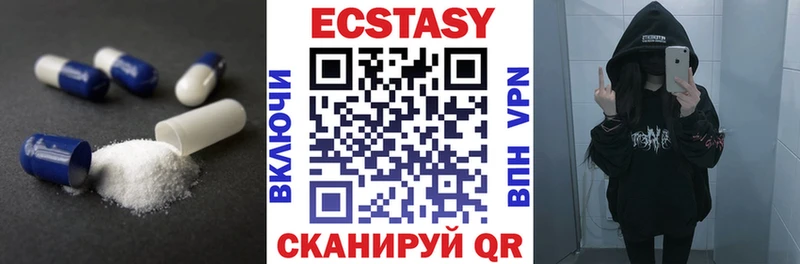 ЭКСТАЗИ 280 MDMA  Купить  Куртамыш 