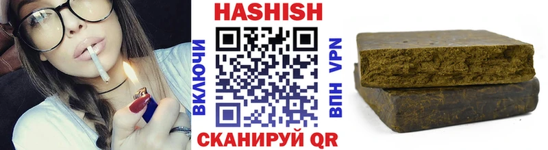 ГАШ Premium  Купить закладки  Куртамыш 