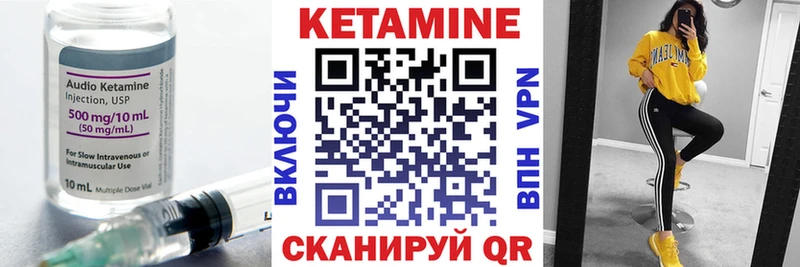 Купить  Куртамыш  КЕТАМИН ketamine 