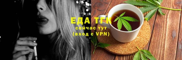 хмурый Саяногорск