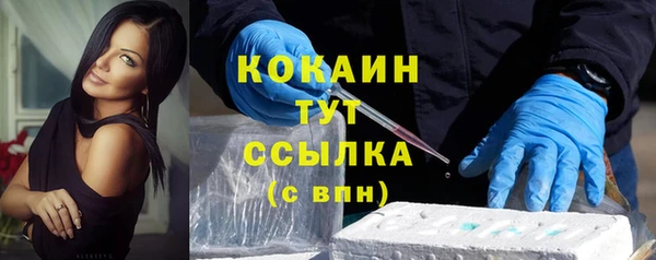 хмурый Саяногорск