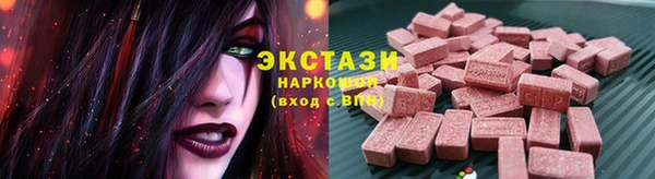 хмурый Саяногорск