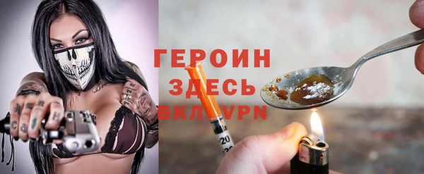 синтетический гашиш Сафоново