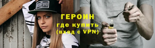 амфетамин Россошь
