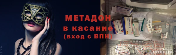 альфа пвп Ростов