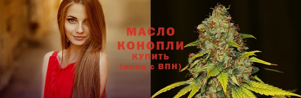 синтетический гашиш Сафоново