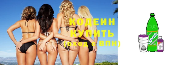 синтетический гашиш Сафоново