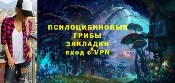 синтетический гашиш Сафоново