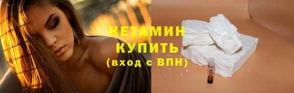 синтетический гашиш Сафоново
