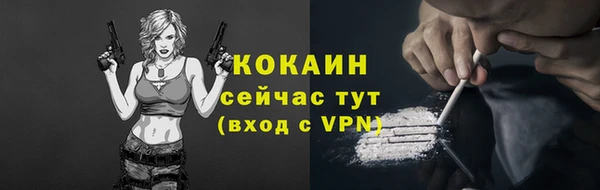 хмурый Саяногорск