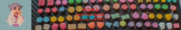 синтетический гашиш Сафоново