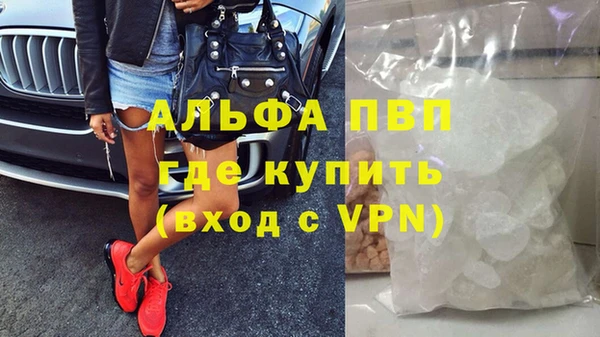 синтетический гашиш Сафоново