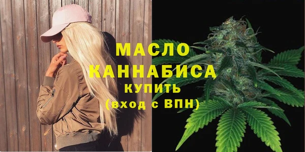 а пвп мука Рославль