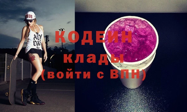 хмурый Саяногорск