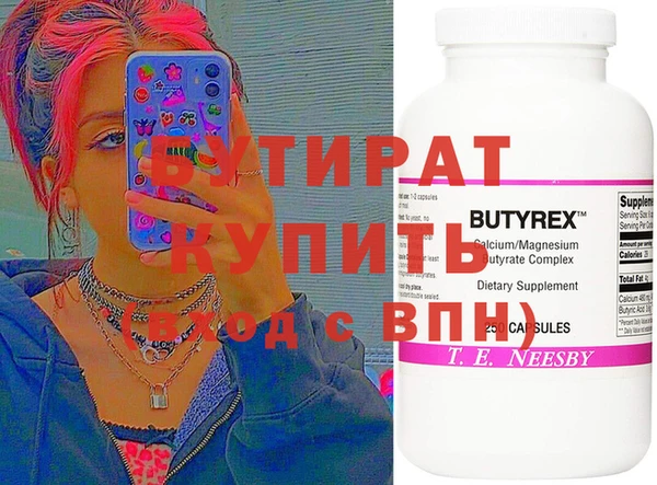 альфа пвп Ростов