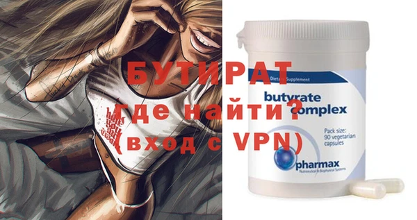 синтетический гашиш Сафоново