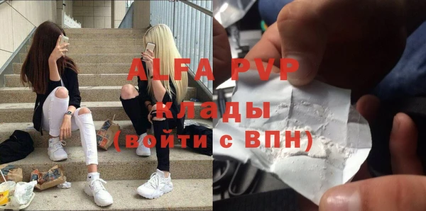 синтетический гашиш Сафоново