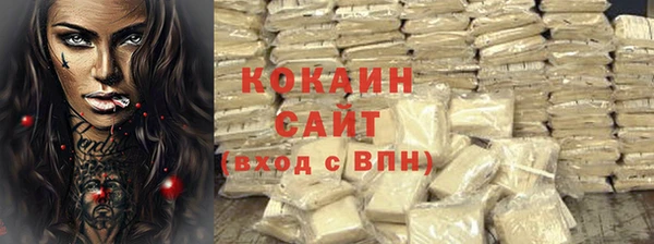 амфетамин Россошь