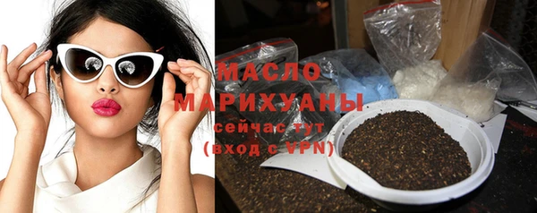 синтетический гашиш Сафоново