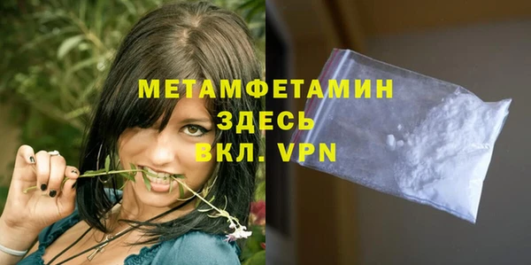 а пвп мука Рославль