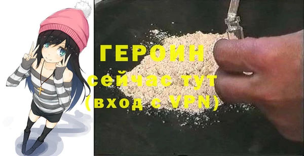синтетический гашиш Сафоново