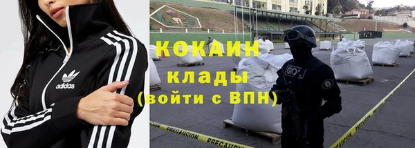хмурый Саяногорск