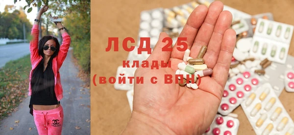 хмурый Саяногорск