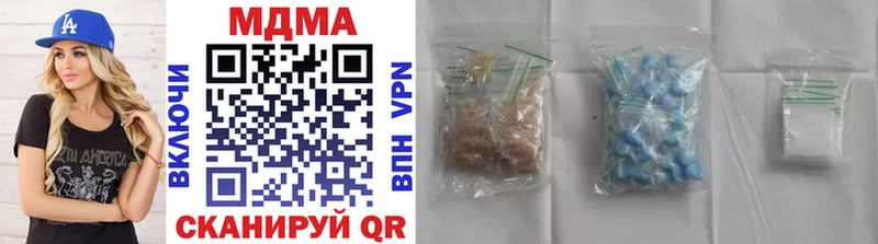 Купить где Куртамыш MDMA Molly