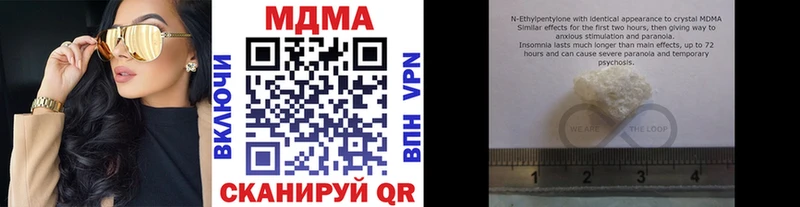 MDMA Molly Куртамыш