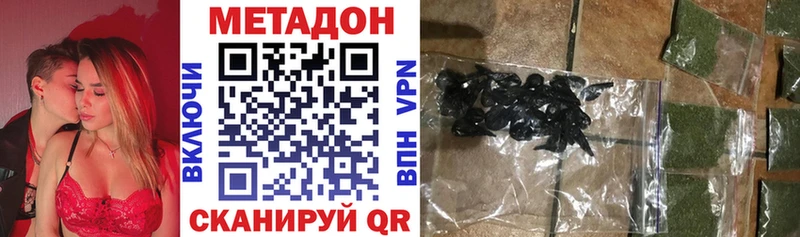 Купить где  Куртамыш  МЕТАДОН мёд 