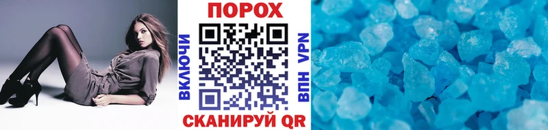 Купить где  Куртамыш  Первитин винт 