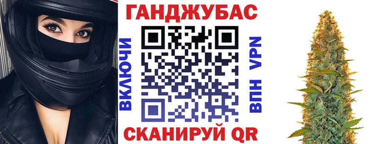 Каннабис сатива  Купить  Куртамыш 